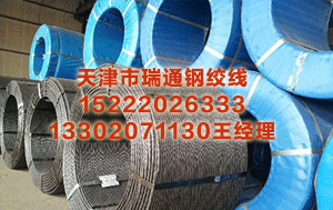 枣庄15.2钢绞线规格及参数 史群：乘限抗与低卵白昼粮计策东风，广州饲料行业顽强精特新谈路┃穗风不惑